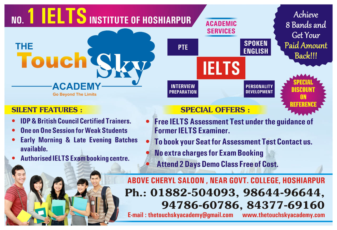 The Touch Sky Academy