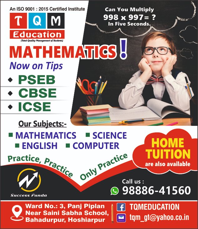TQM Group Tuition