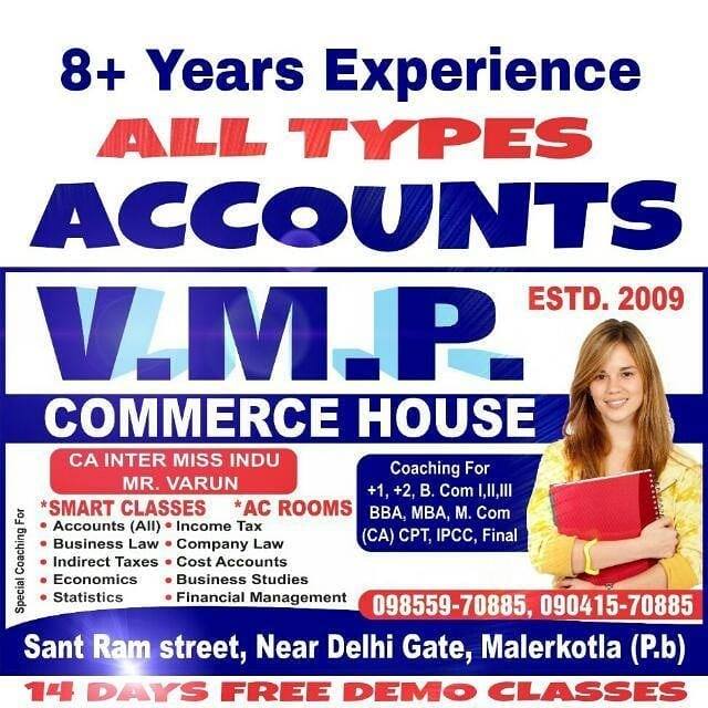 V.M.P Commerce House