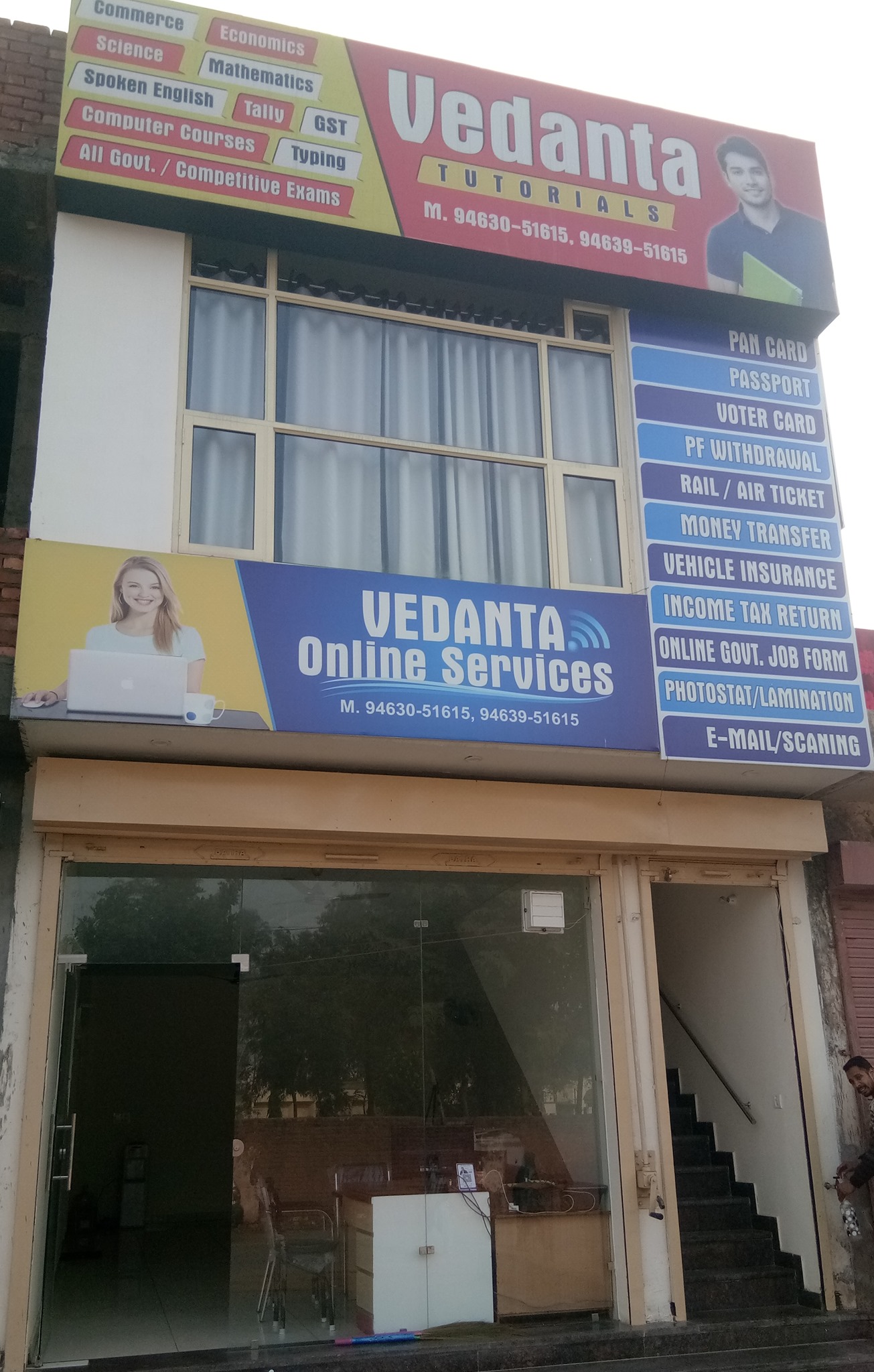 Vedanta Tutorials