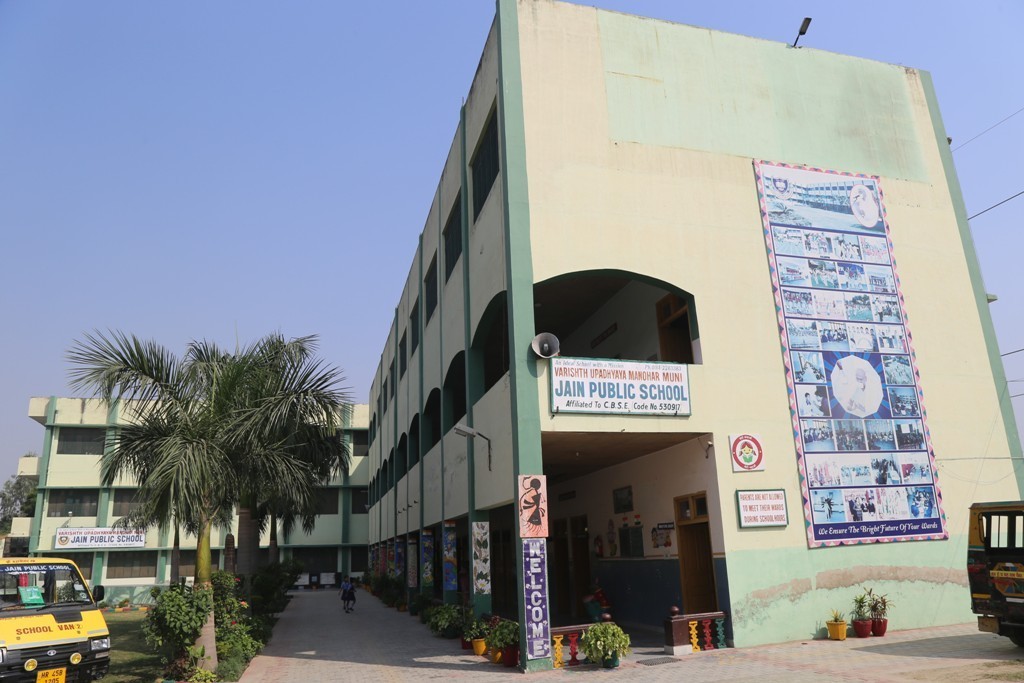 VUMM Jain Public School