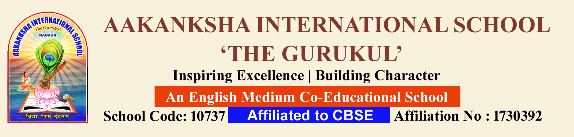 Aakanksha International School logo