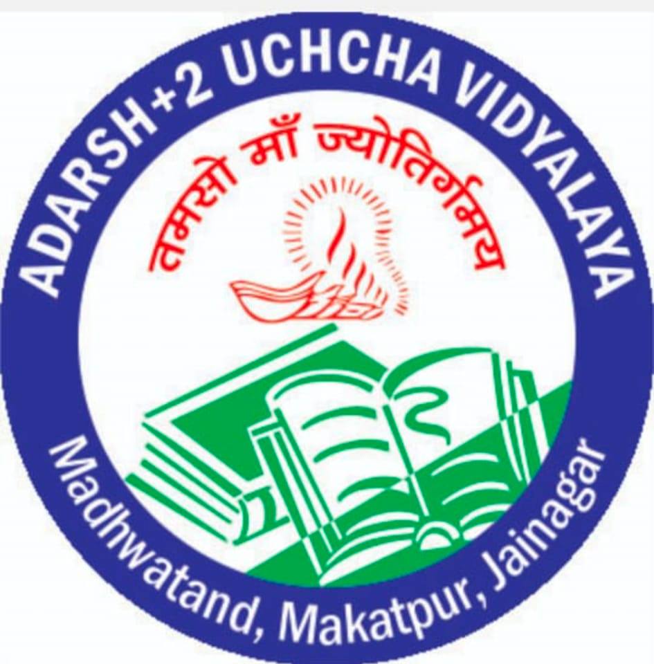 Adarsh +2 Uchcha Vidyalaya logo
