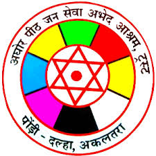 Aghore Vidya Peetha logo