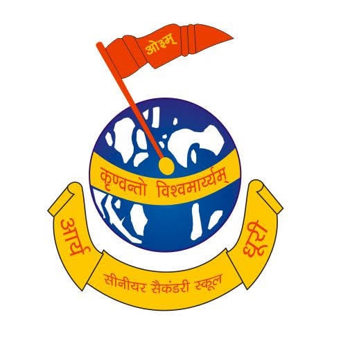 Arya Sen. Sec. School Dhuri logo