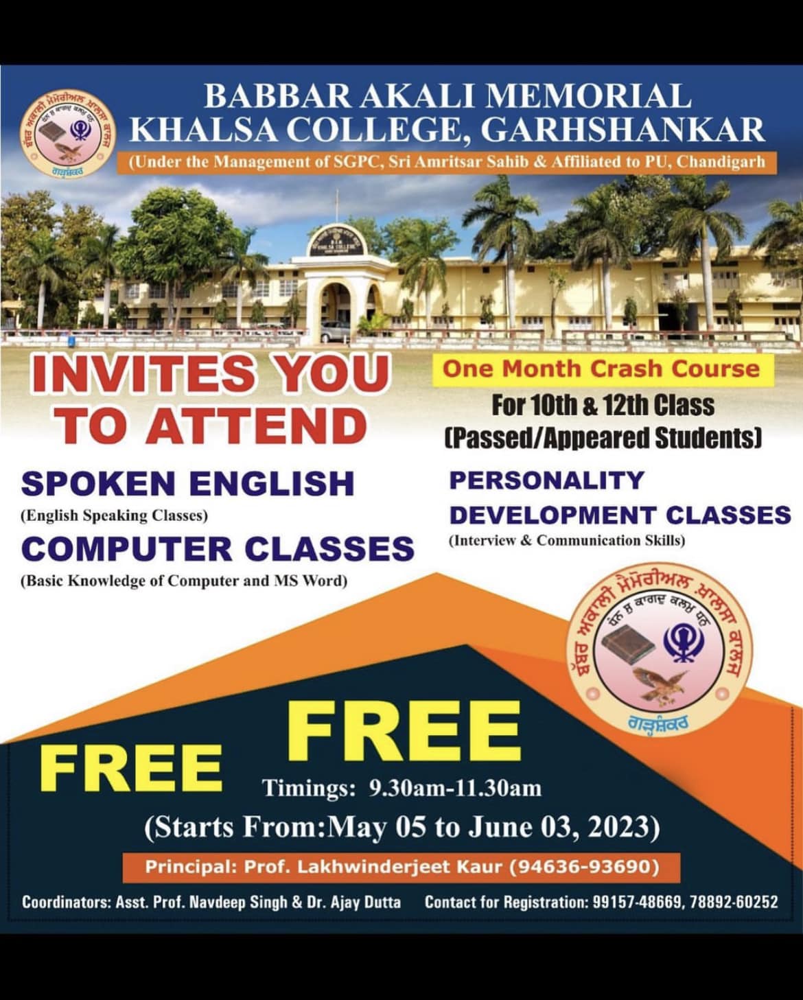 B.A.M. Khalsa College logo