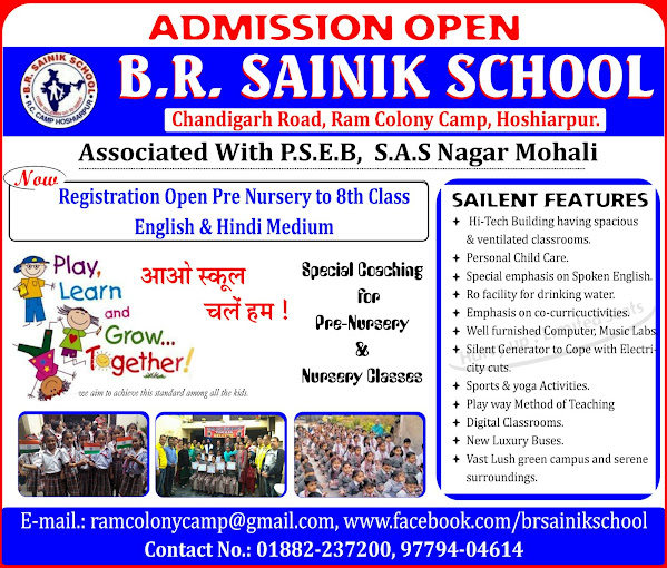 B. R Sainik School logo