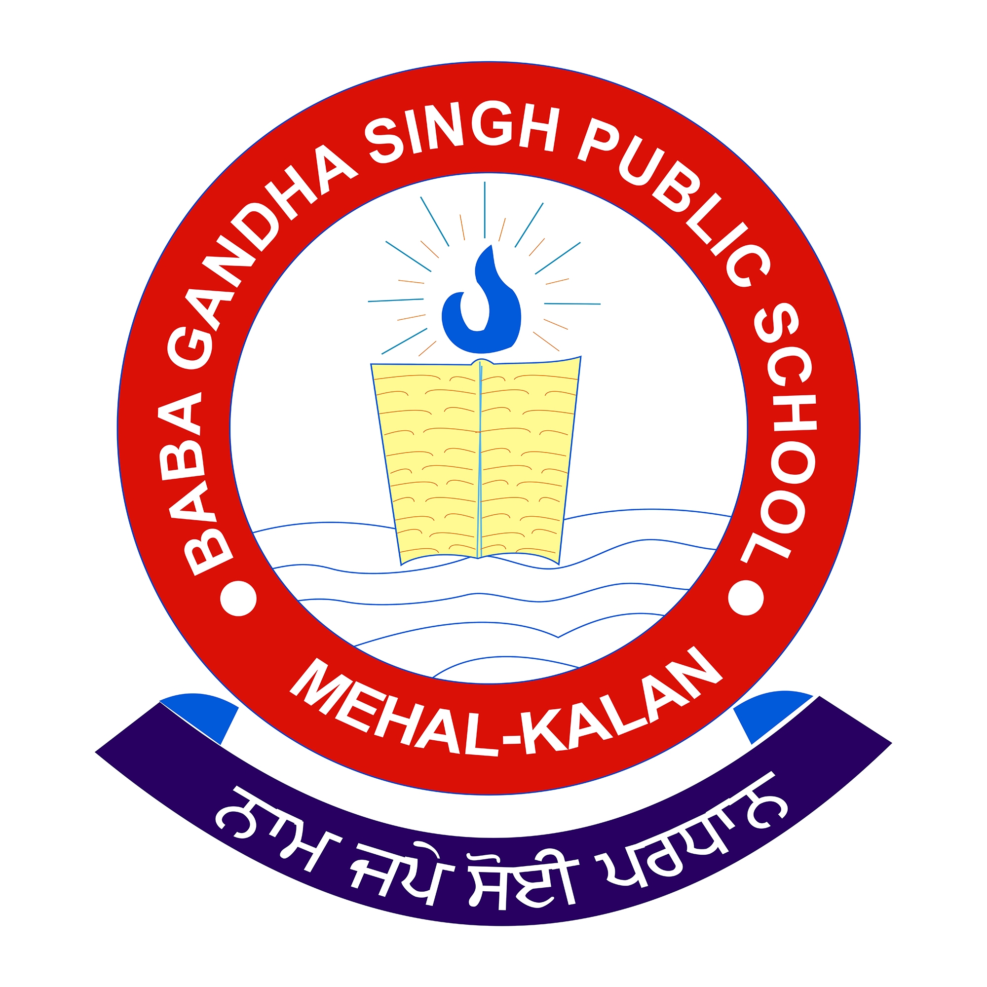 Baba Gandha Singh Public School logo
