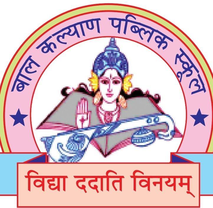 Bal Kalyan Public School logo
