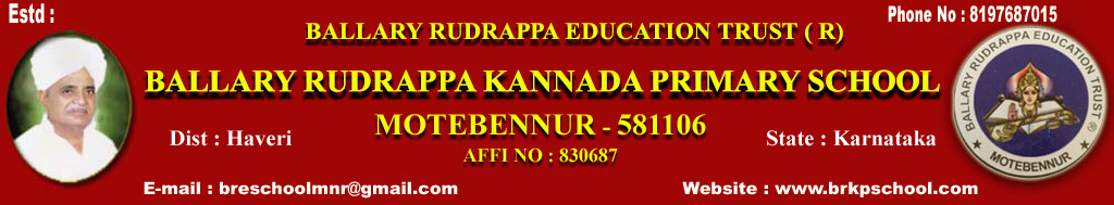Bellary Rudrappa Kannada Primary School logo