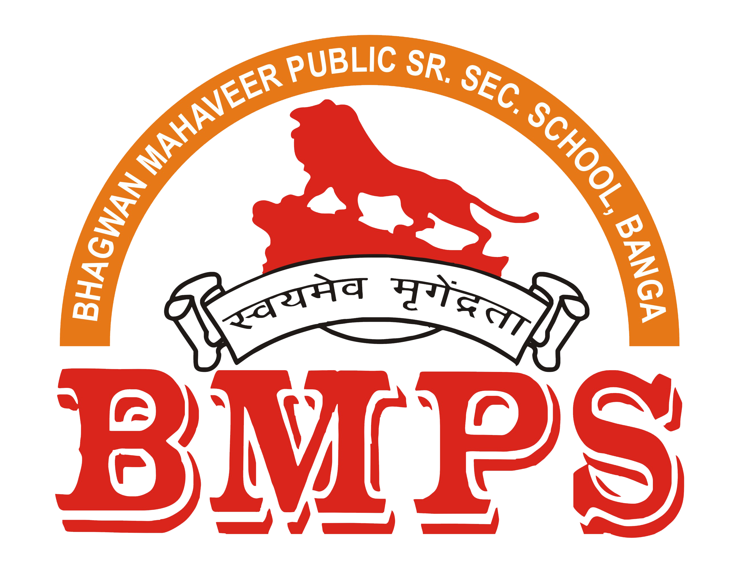 Bhagwan Mahaveer Public Sr Sec School logo