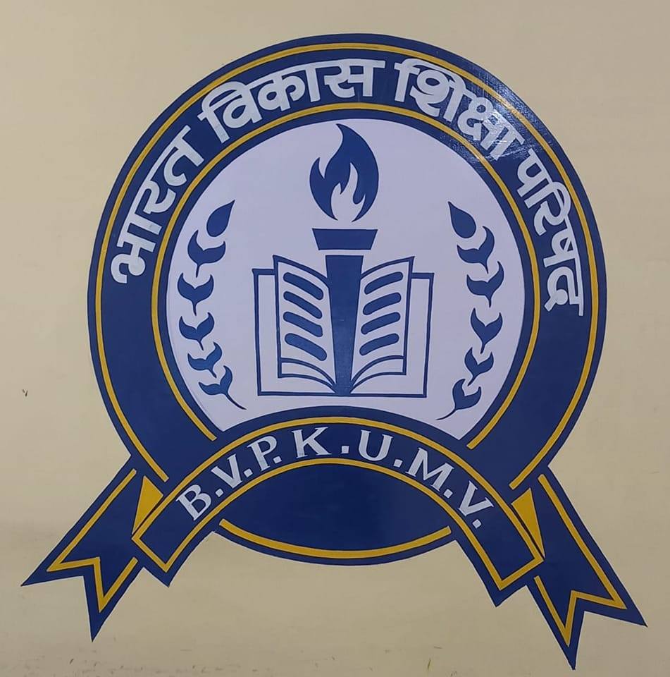 Bharat Vikas Parishad Kanya Ucha Madhyamik Vidyalaya logo