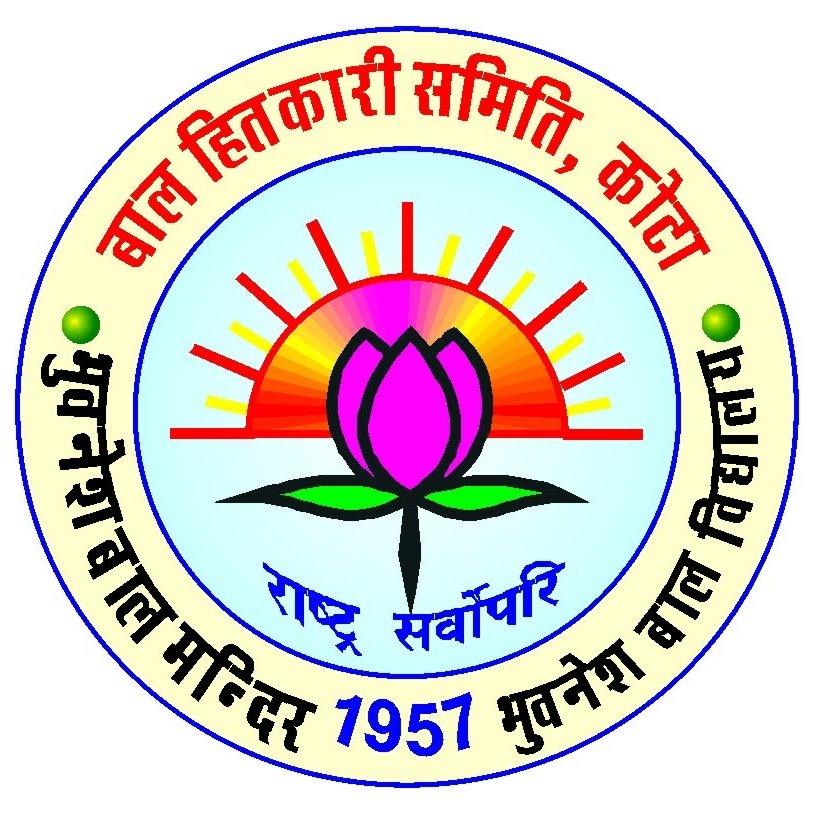 Bhuvnesh Bal Vidyalaya logo