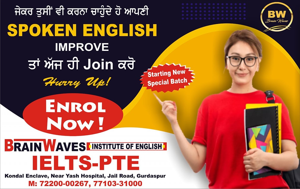 Brainwaves Institute of English logo
