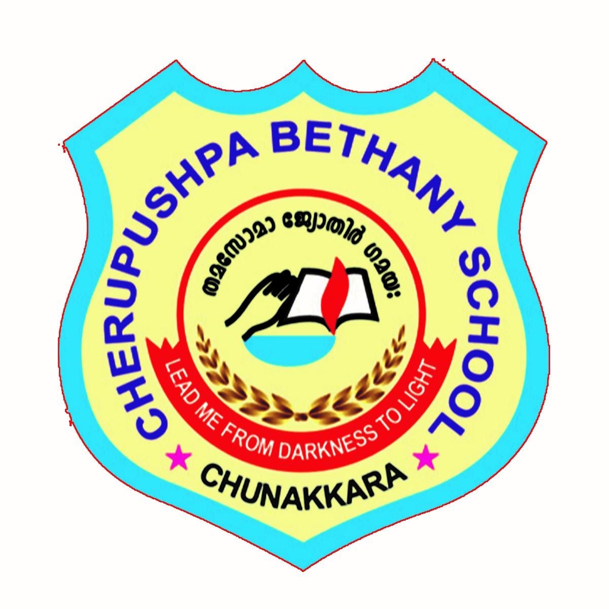 Cherupushpa Bethany School logo