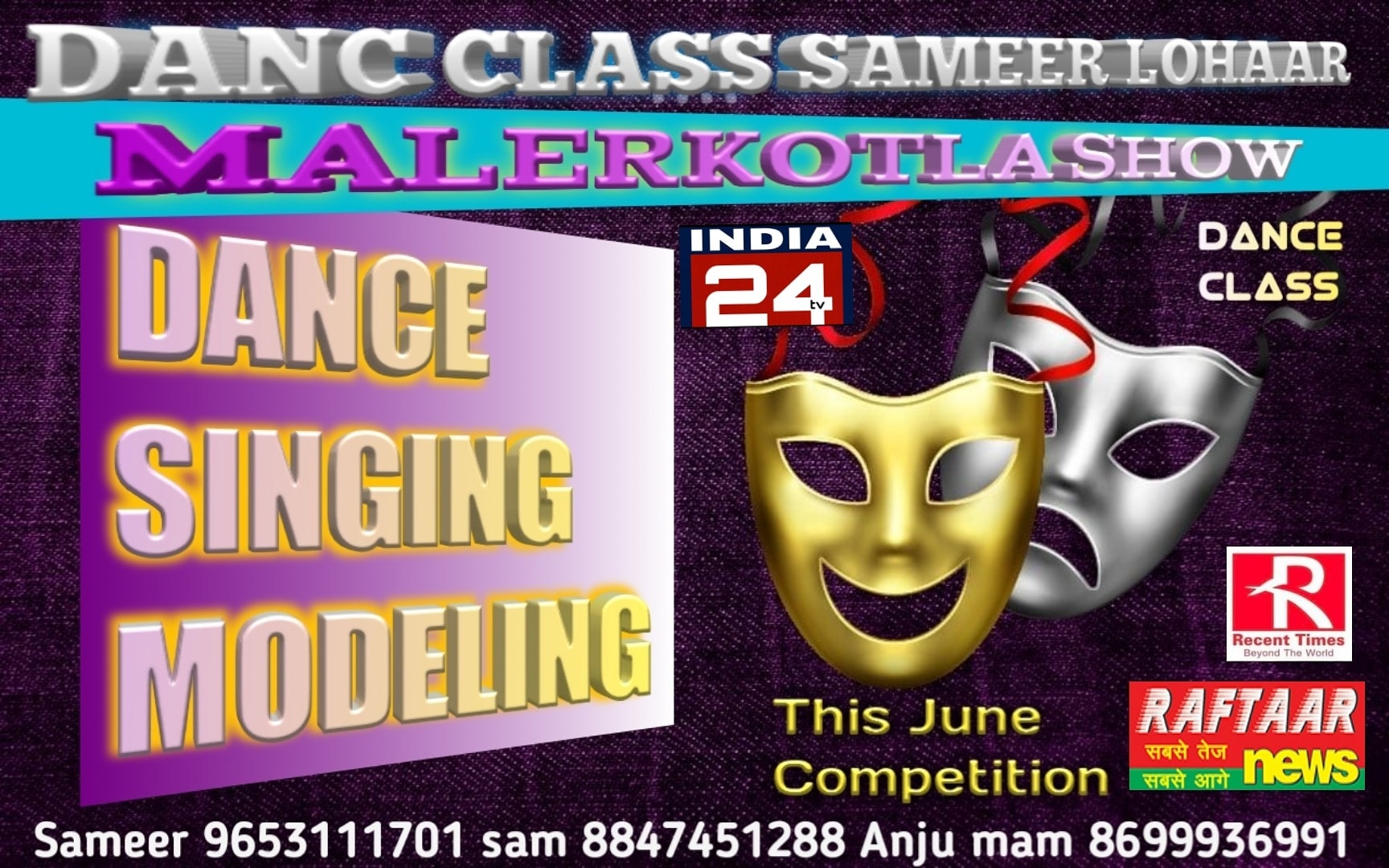 Dance Class logo
