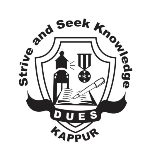Darul Uloom English School logo