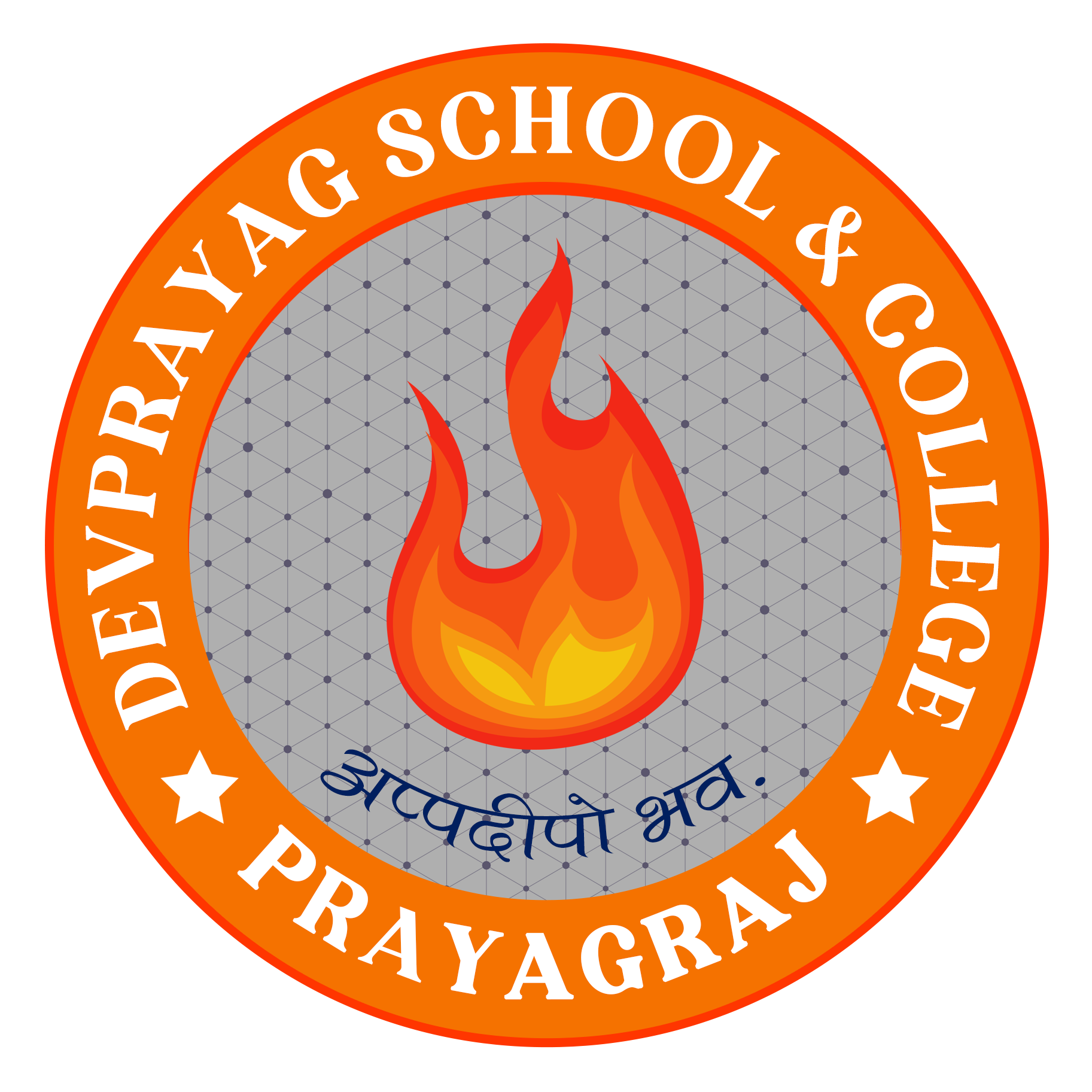 Devprayag School & College logo
