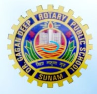Dr.Gagandeep Rotary Public School logo
