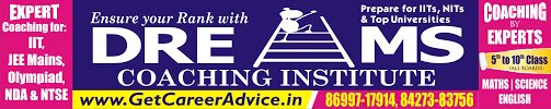 Dreams Coaching institute logo