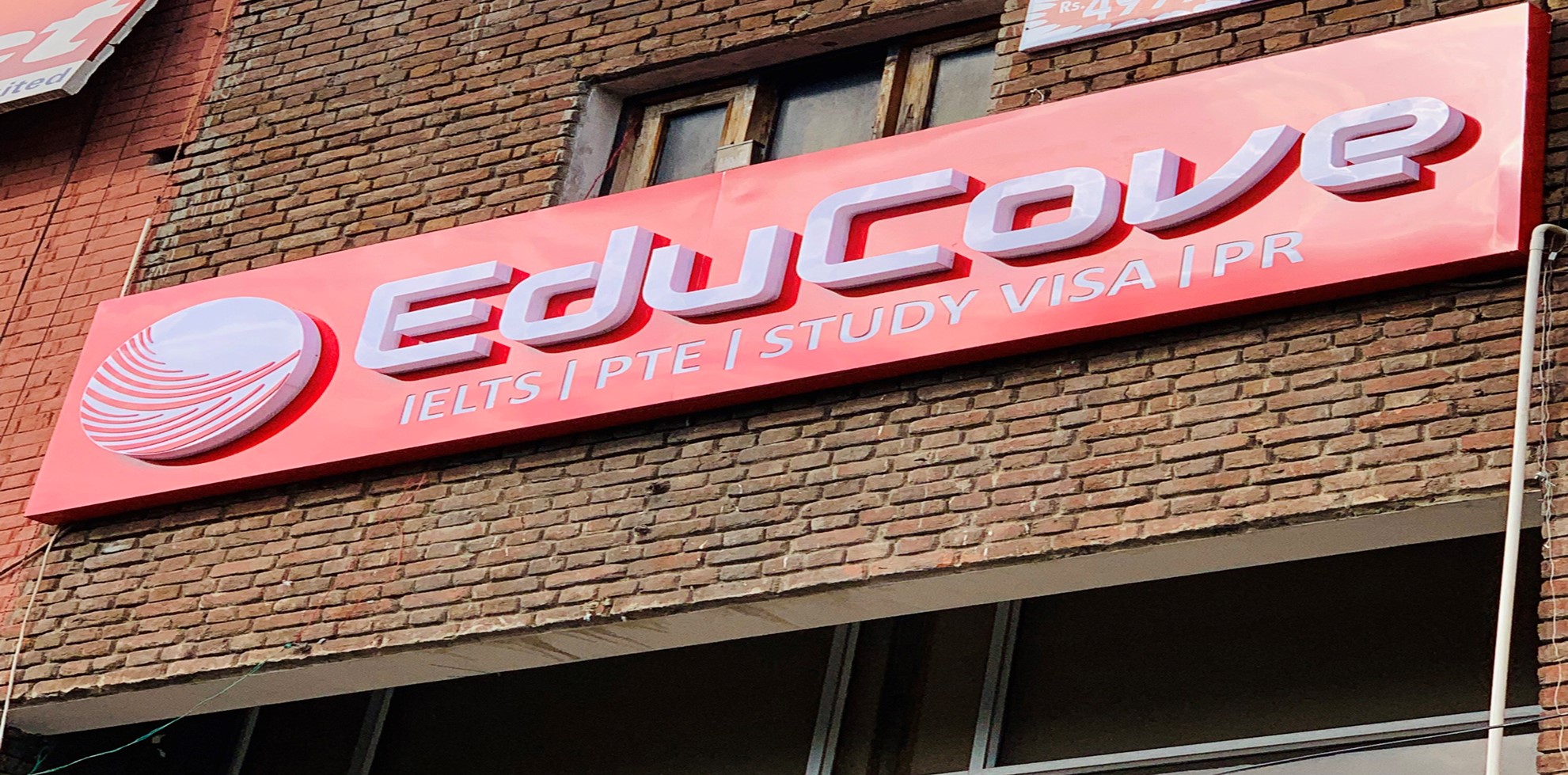 Educove logo