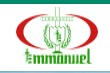 Emmanuel Mission Sr. Sec. School logo