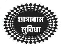 Gosai Secondary School logo