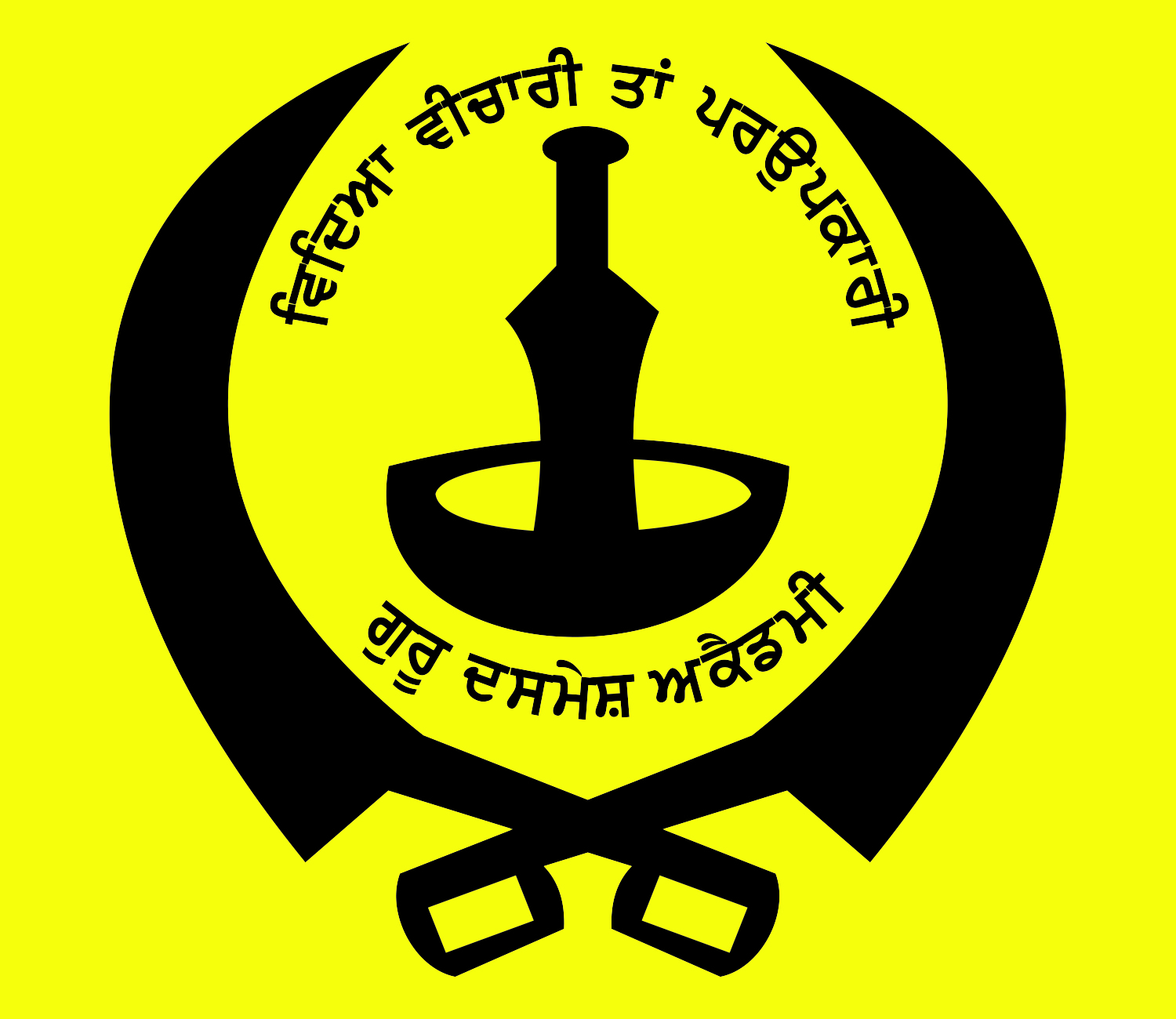Guru Dasmesh Academy logo