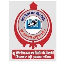 Guru Gobind Singh College of Education logo