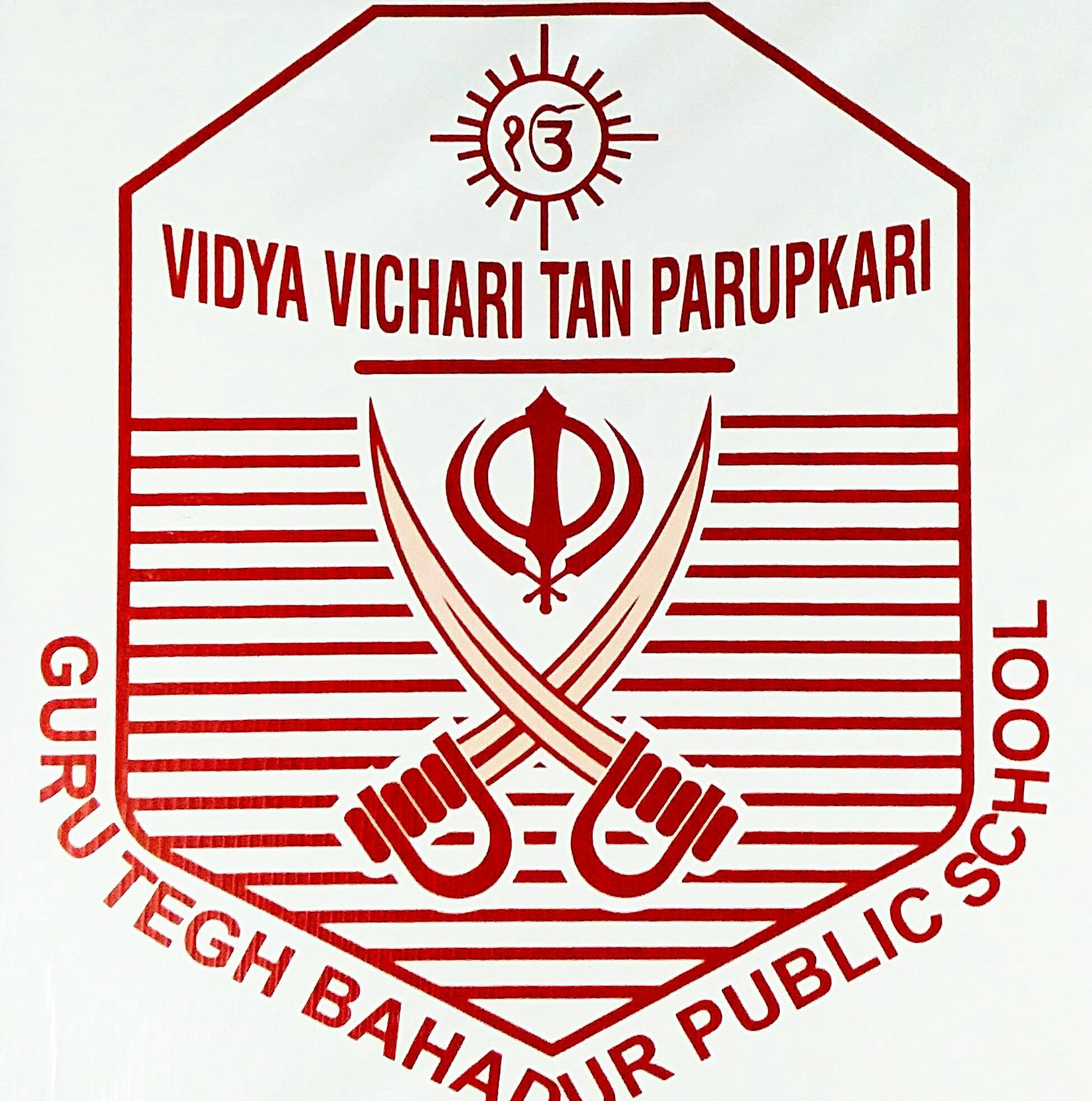 Guru Tegh Bahadur Public School logo