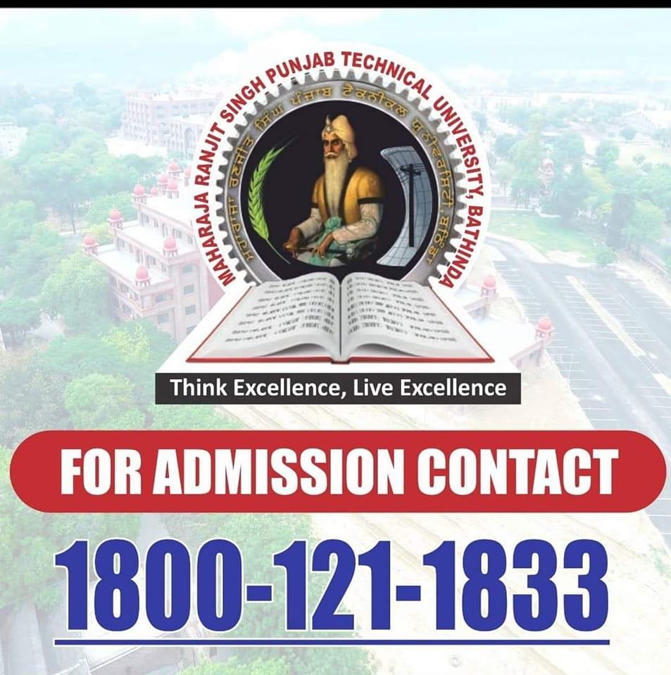Maharaja Ranjit Singh Punjab Technical University logo
