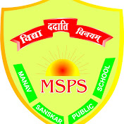 Manav Sanskar Public School logo