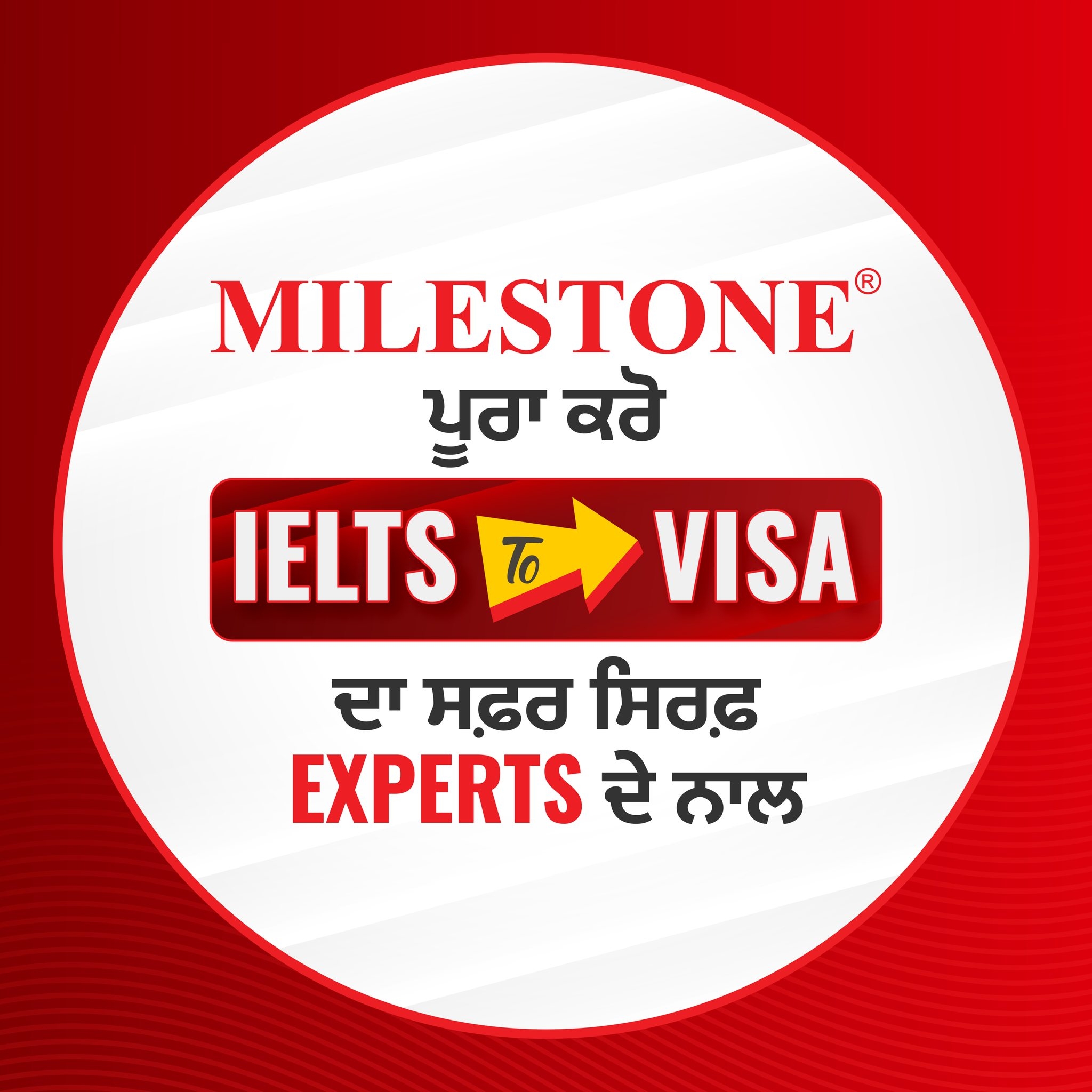 Milestone logo