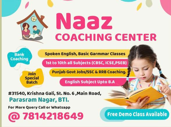 Naaz Coaching Centre logo