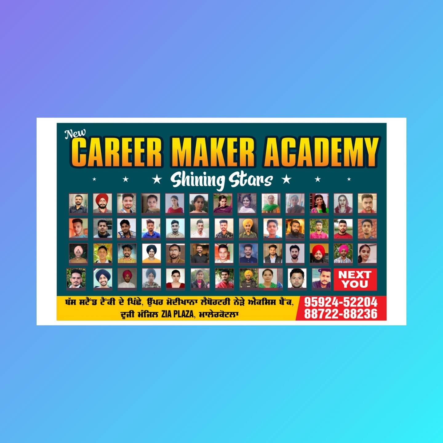 NEW CAREER MAKER ACADEMY logo
