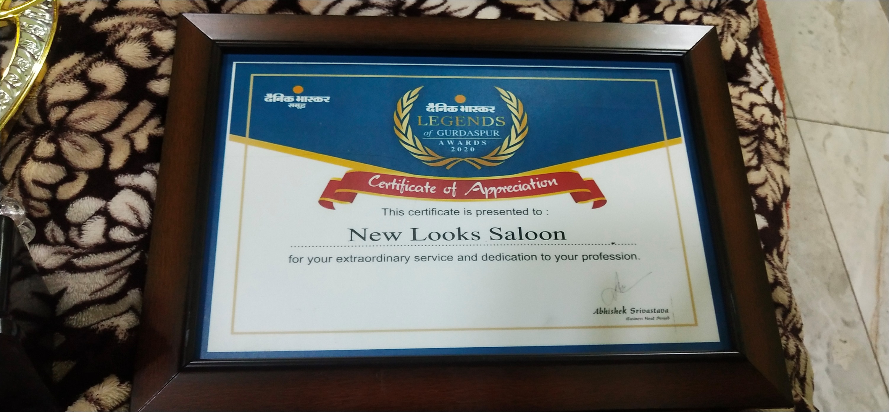 New Looks beauty salon and academy logo