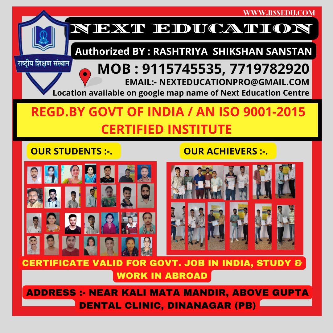 Next Education Institute logo