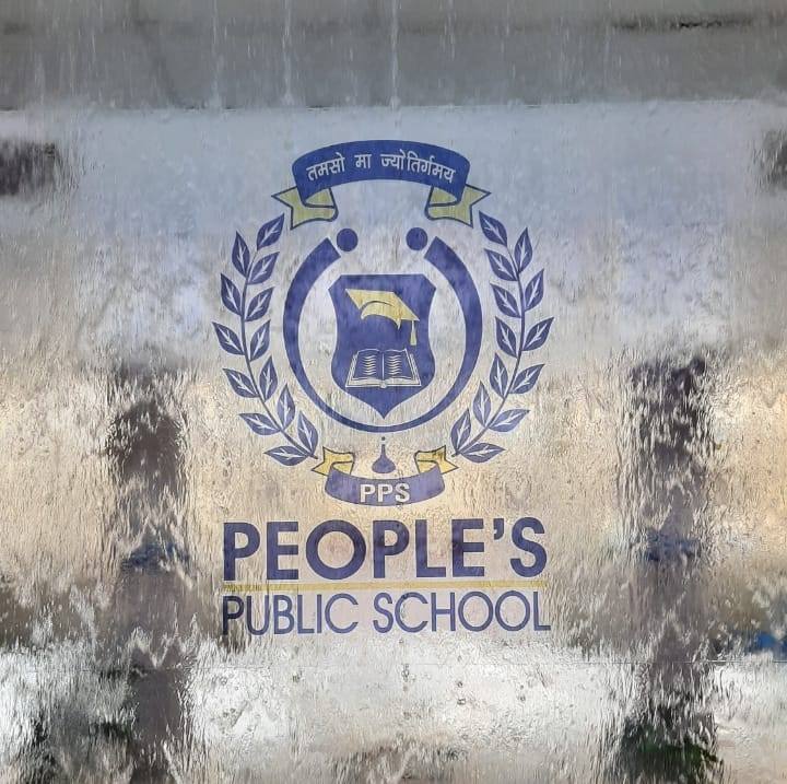 People\'s Public School logo