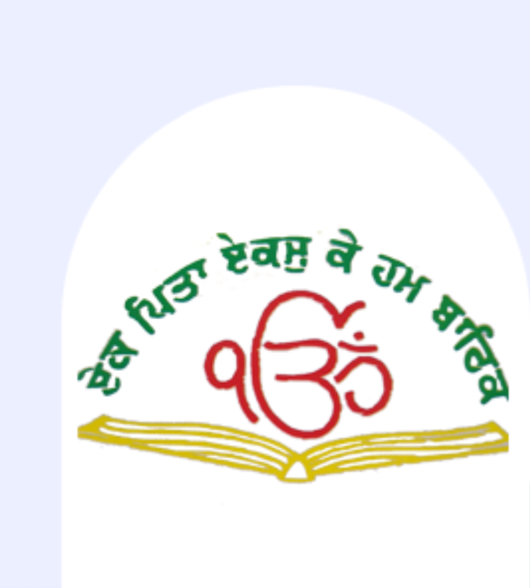 Punjab Public High School logo