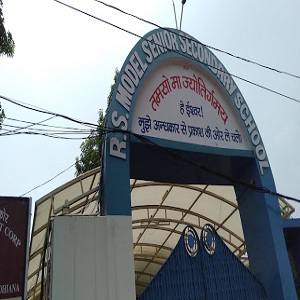 R. S. Model Senior Secondary School logo