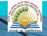 S.S.D Bal Gopal Playway School logo