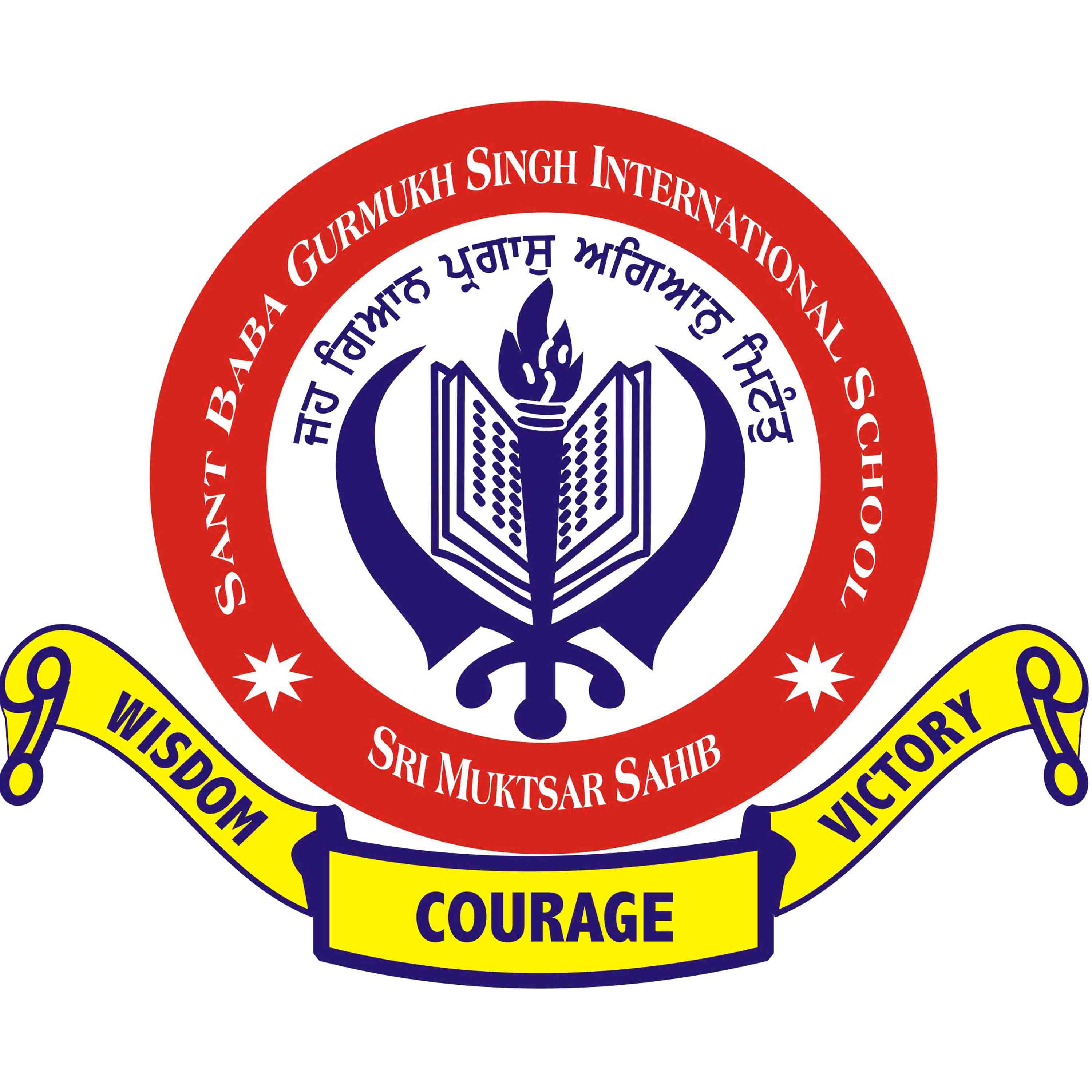 Sant Baba Gurmukh Singh International School logo
