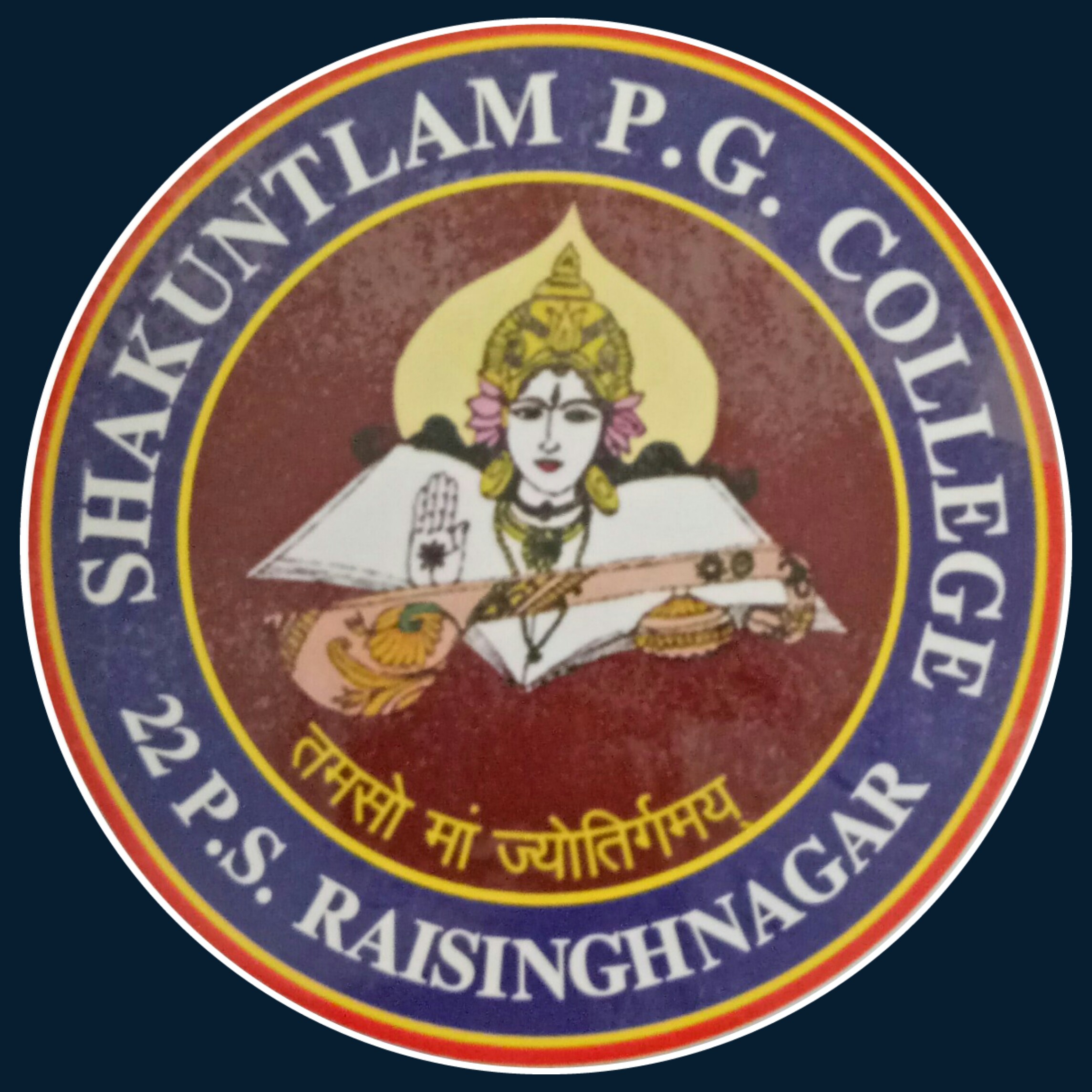 Shakuntlam P.G.College logo