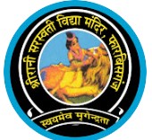 Sri Rani Saraswati Vidya Mandir logo