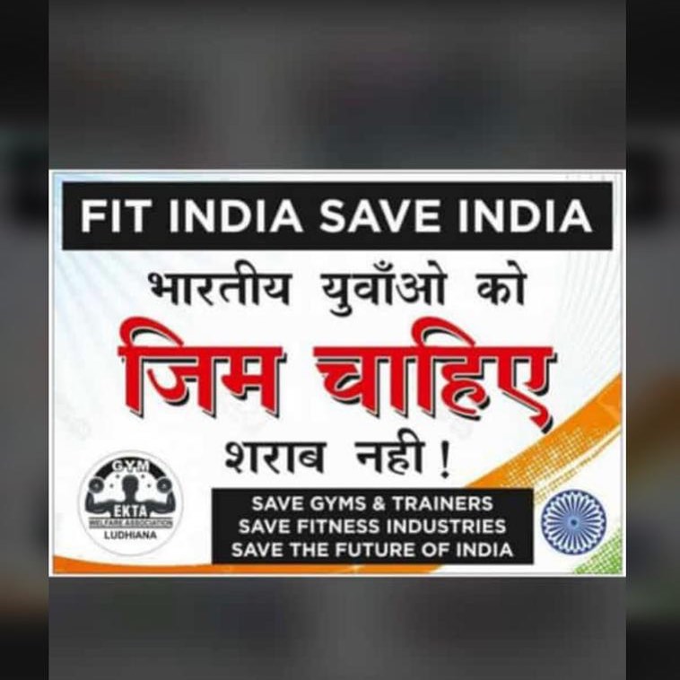 Singh Power Gym logo