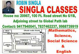 Singla Classes logo
