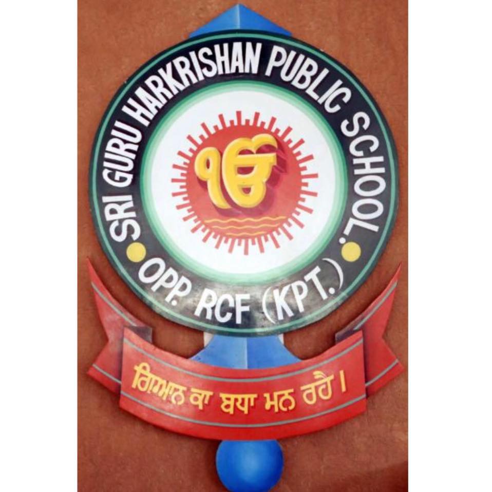 Sri Guru Harkrishan Public School logo