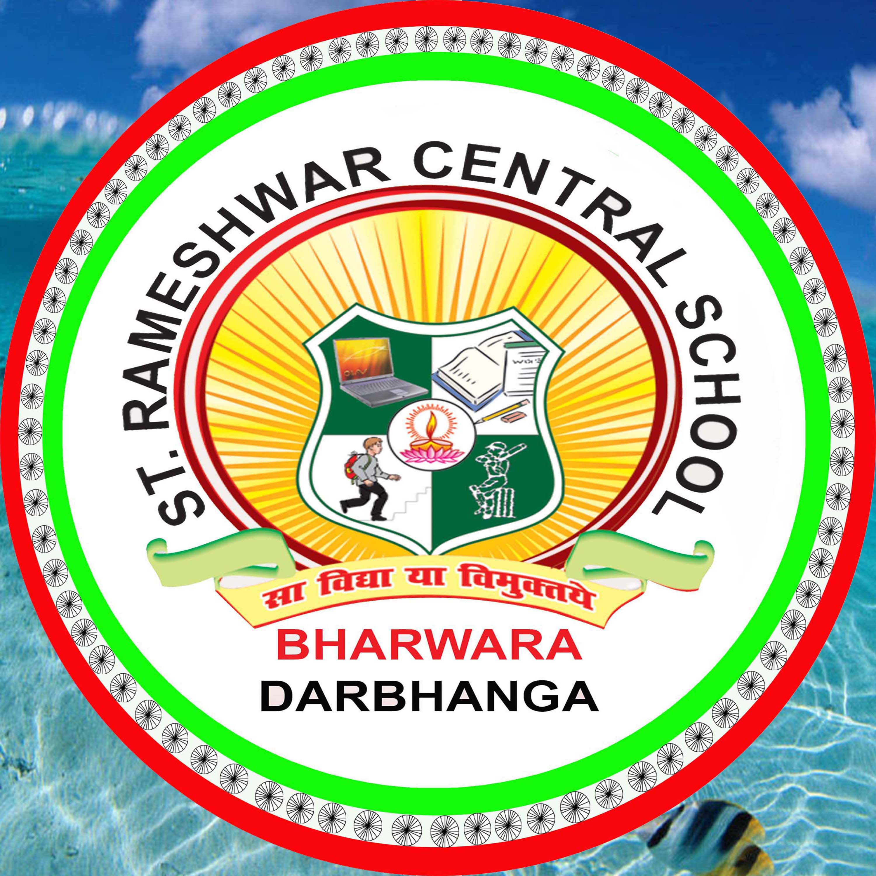 St. Rameshwar Central School logo