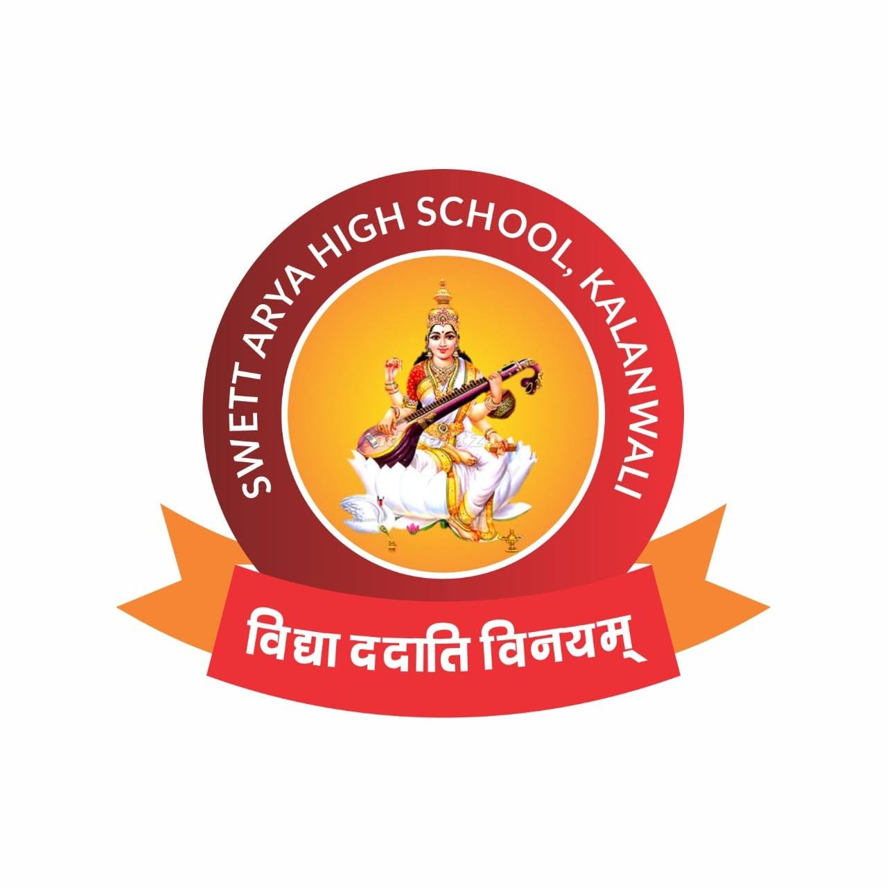 Swett Arya High School logo