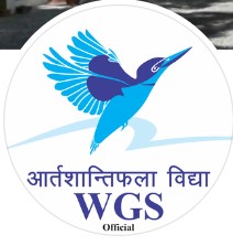 Welham Girls\' School logo